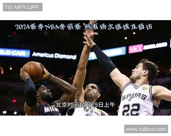 2019年3月23日NBA火箭对阵马刺精彩回放与赛后分析